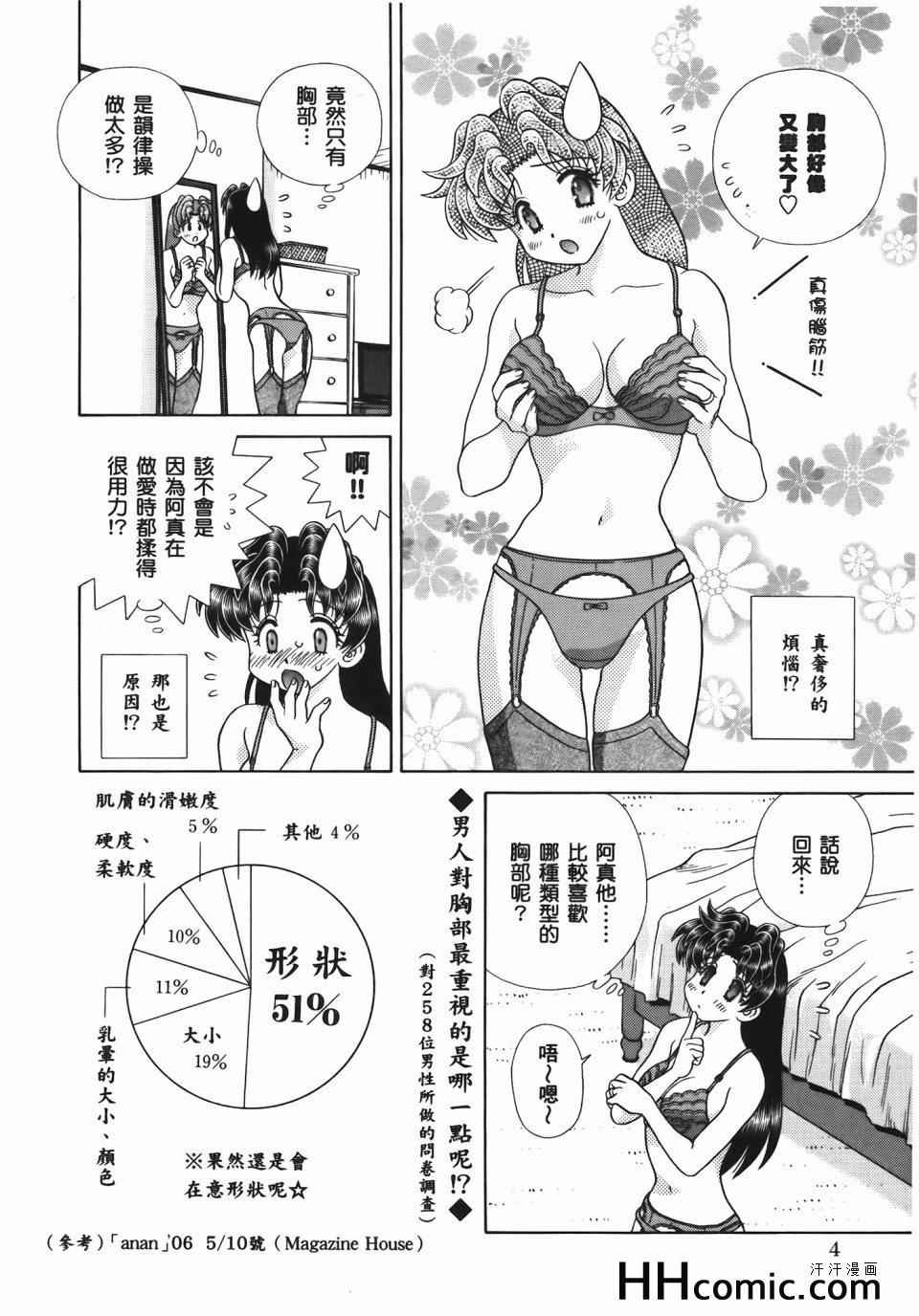 第56卷