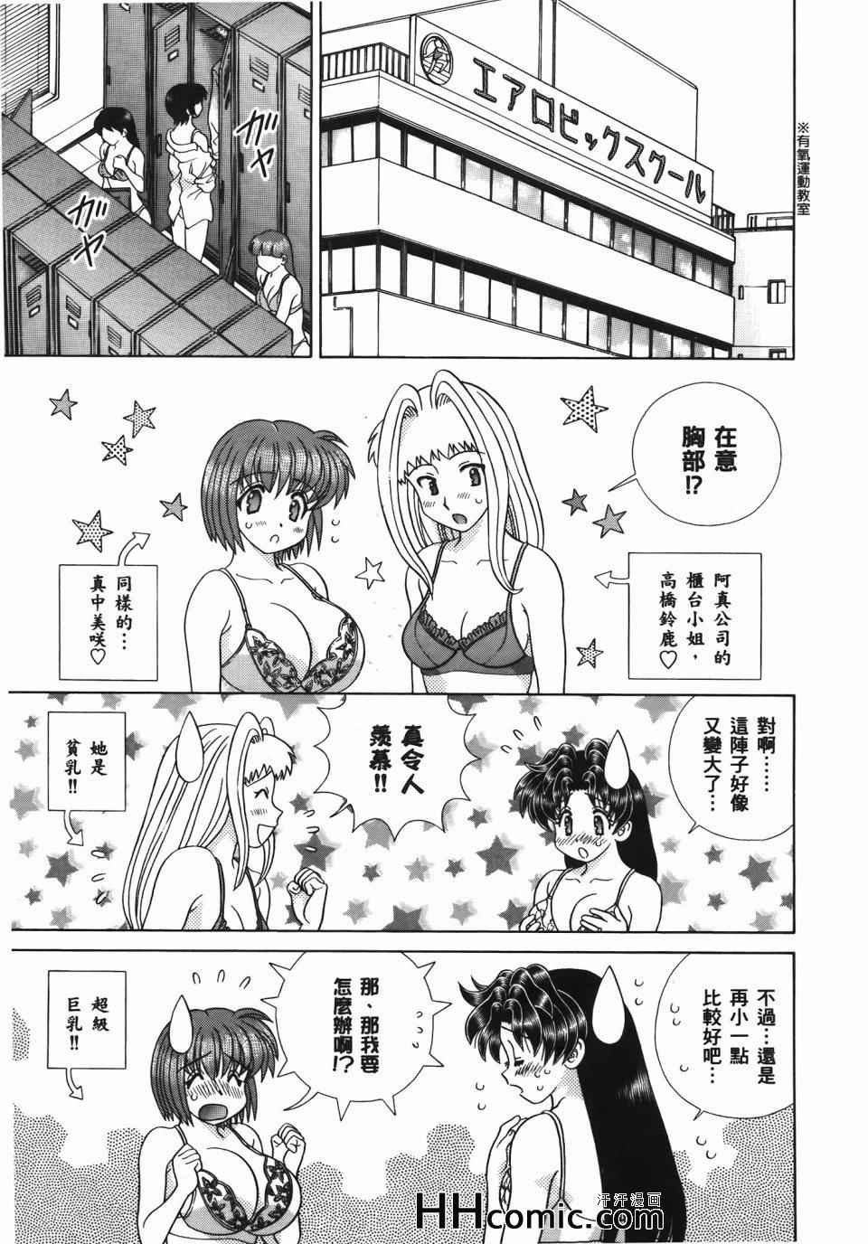 第56卷
