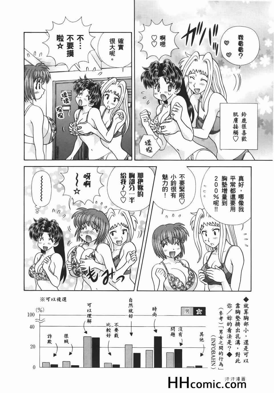 第56卷