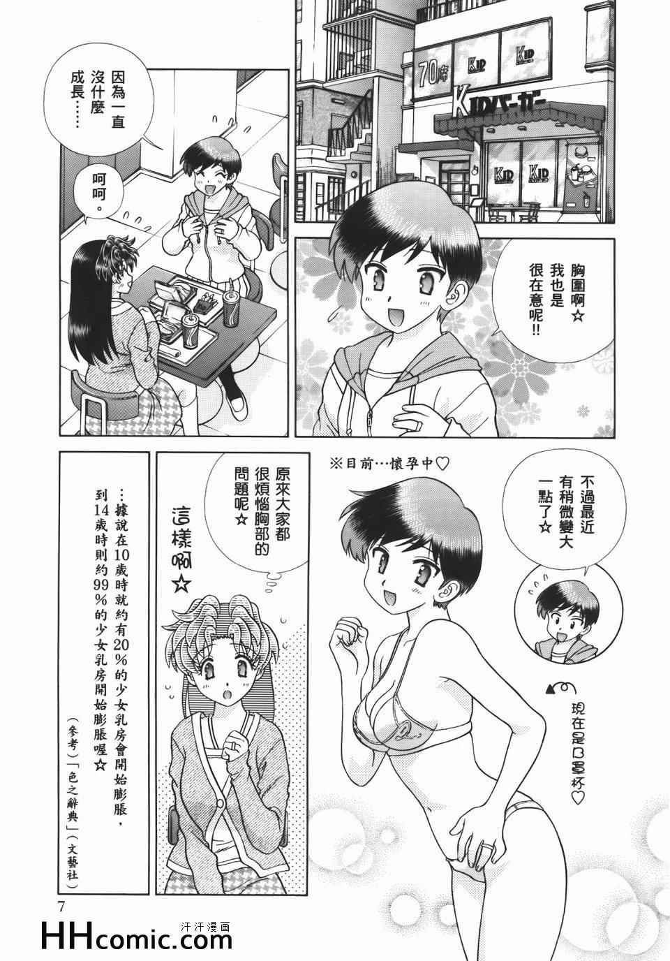 第56卷