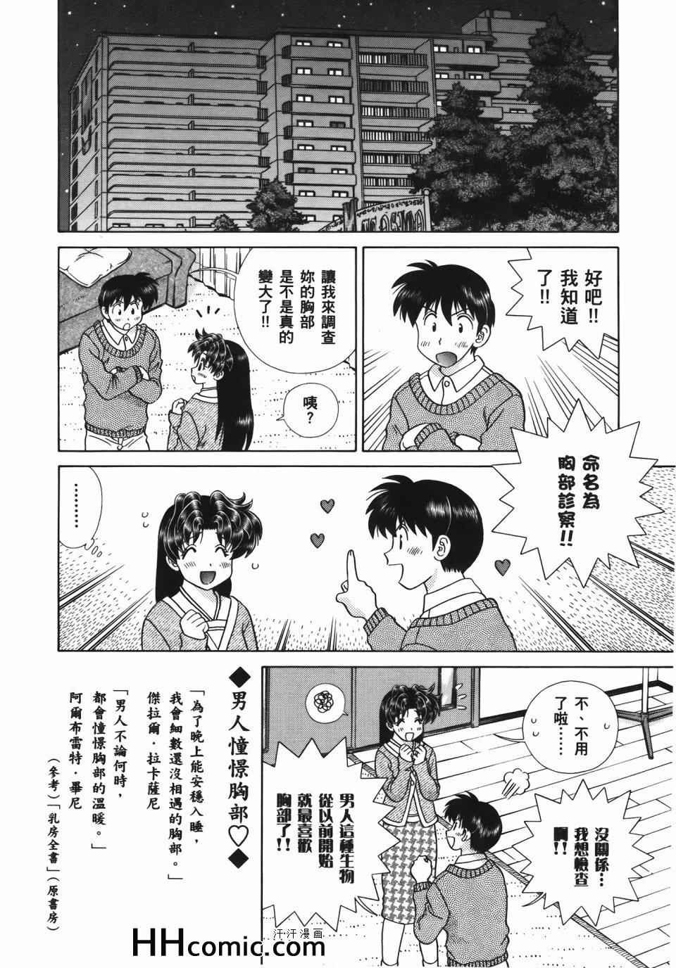 第56卷