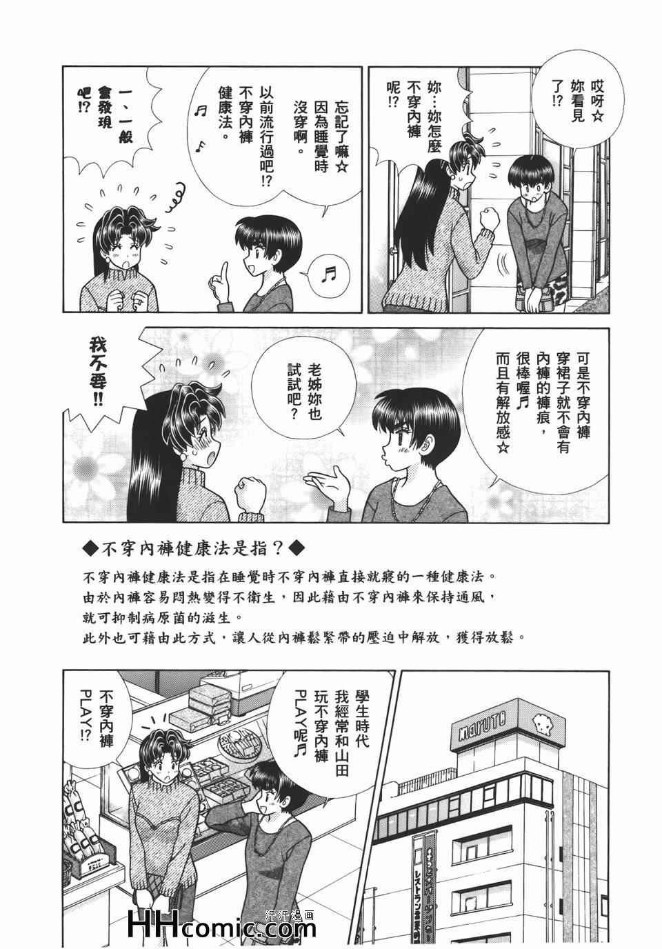 第56卷