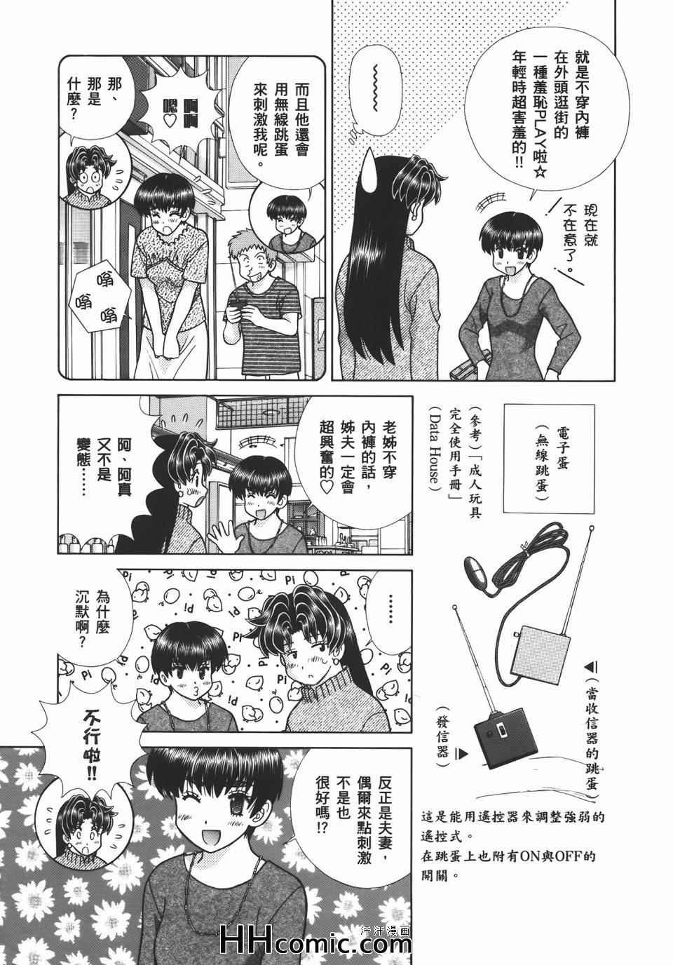 第56卷