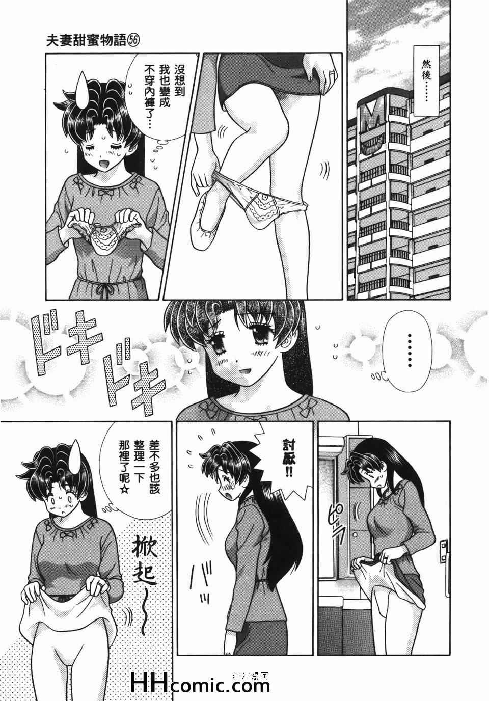 第56卷