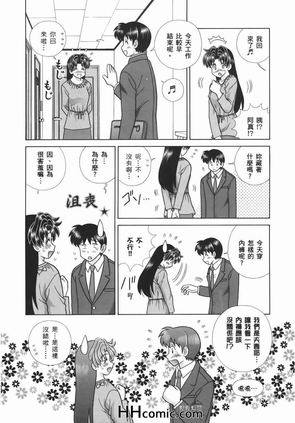 第56卷