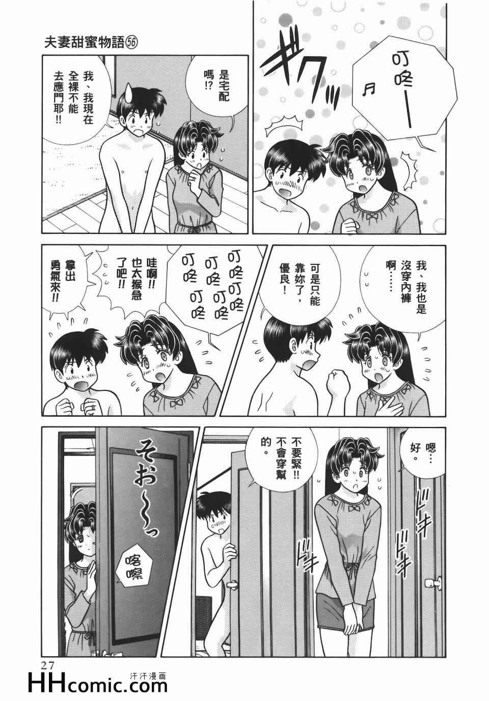 第56卷