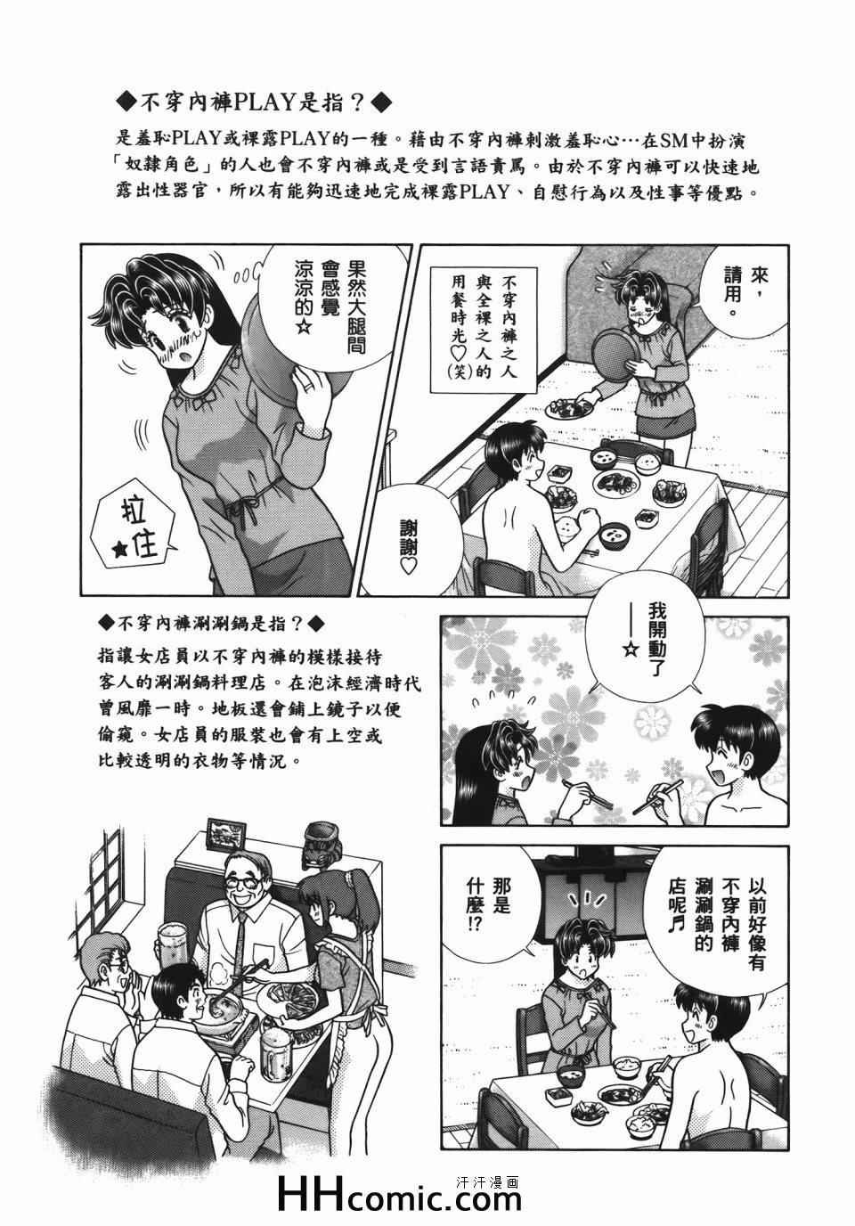 第56卷
