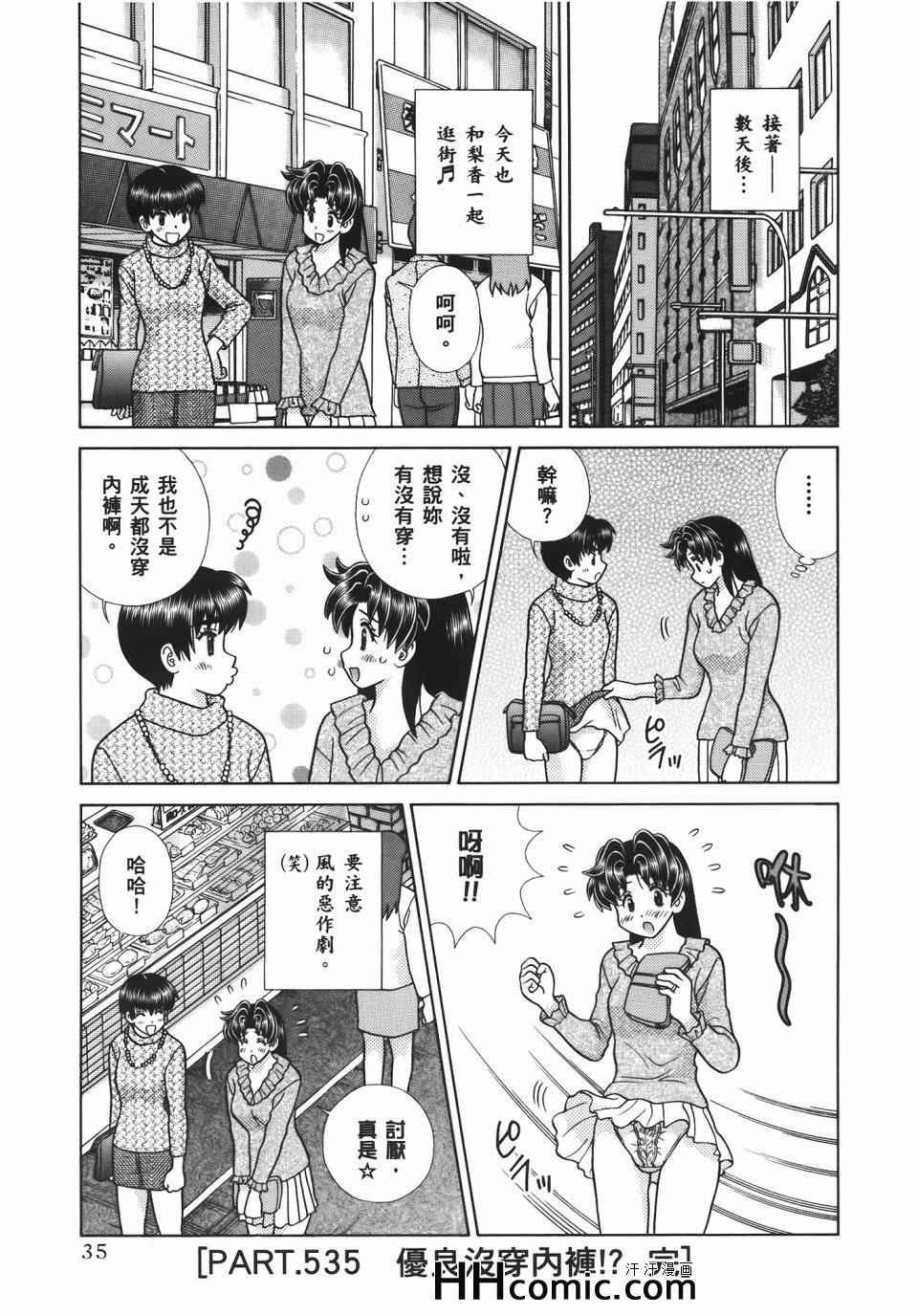 第56卷