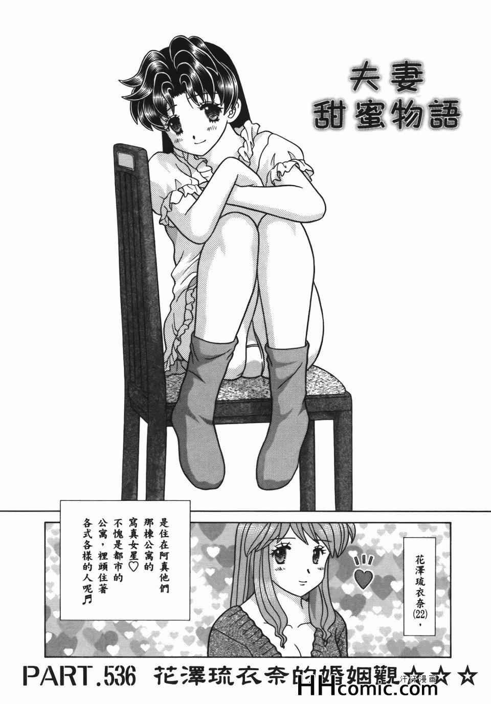 第56卷