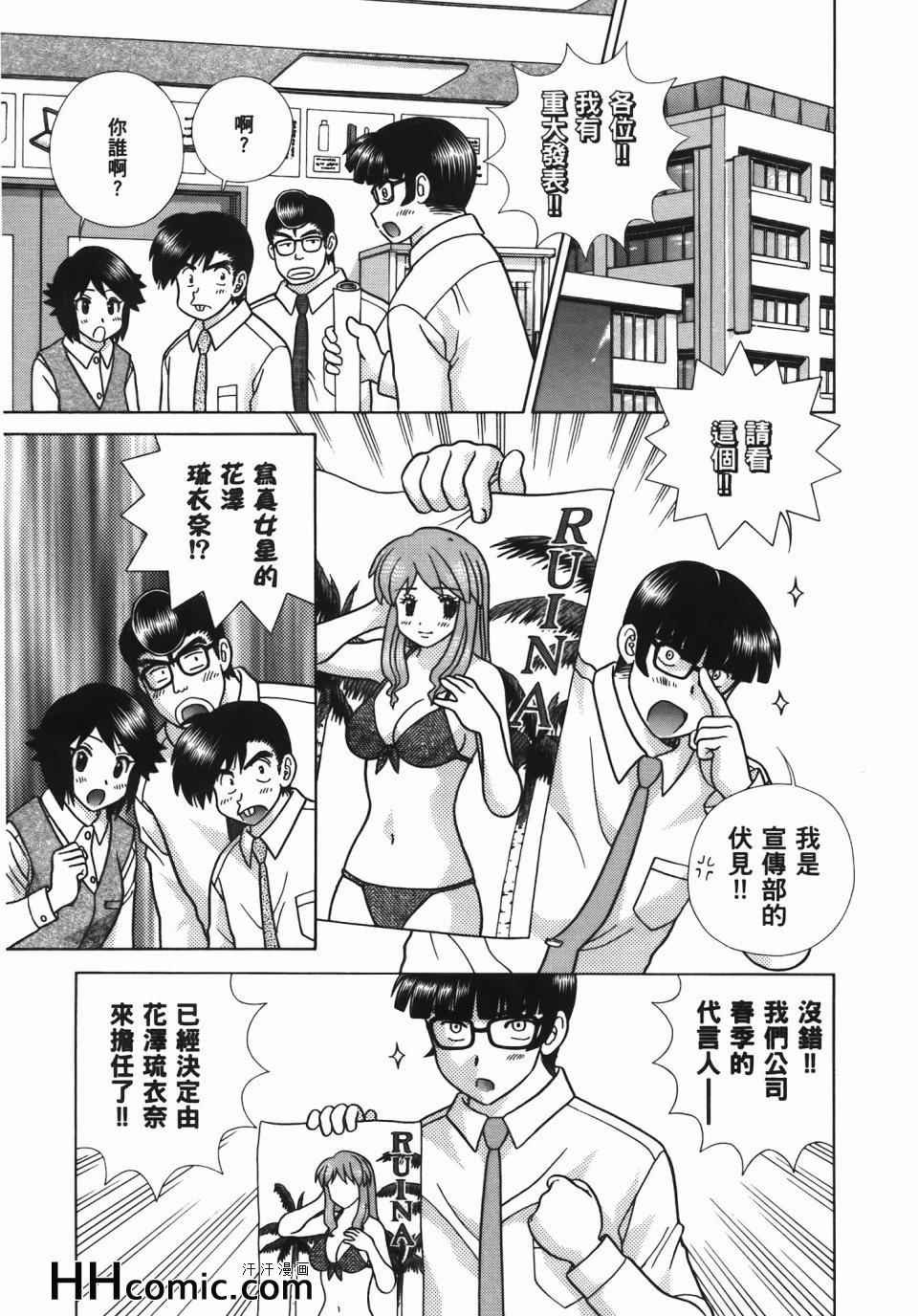 第56卷
