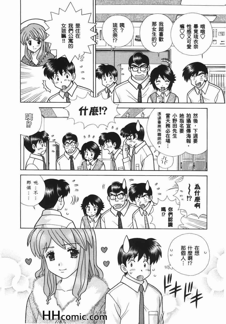 第56卷