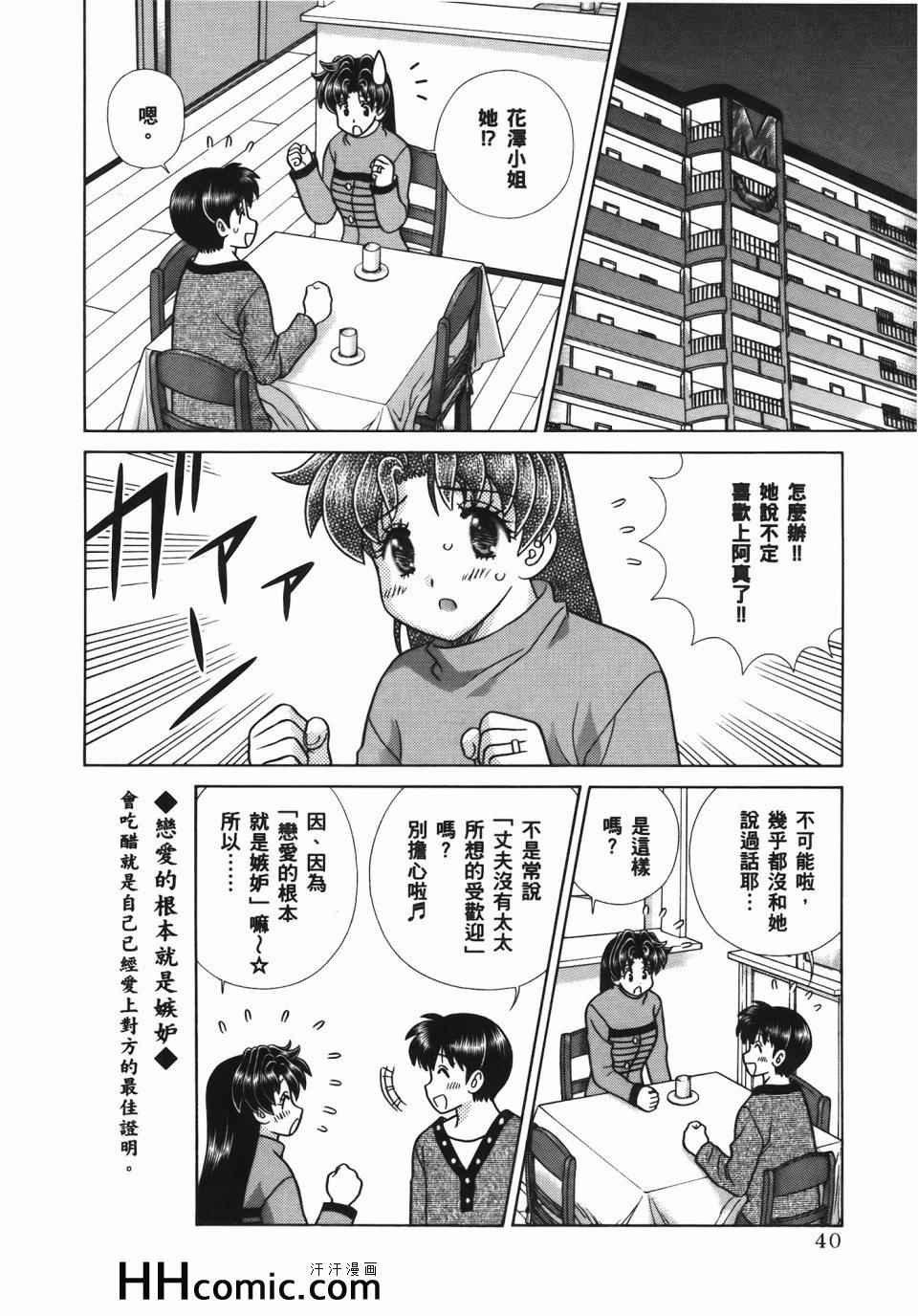 第56卷