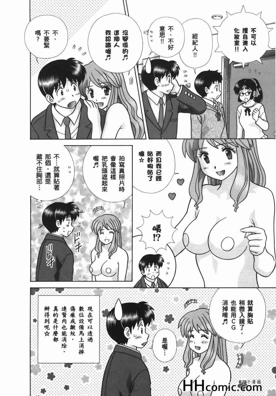 第56卷