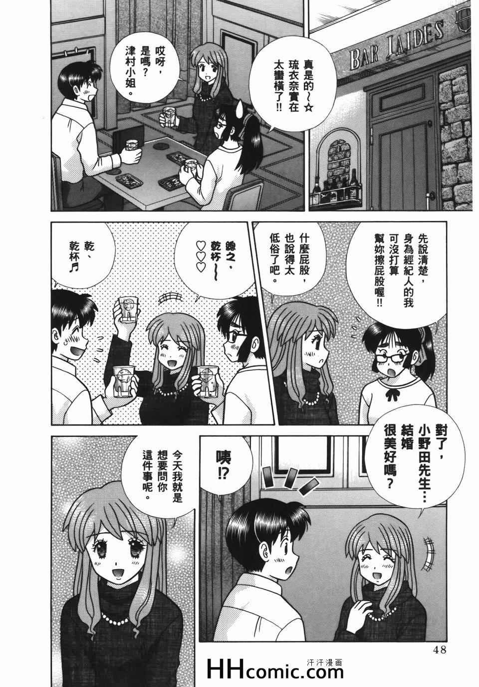 第56卷