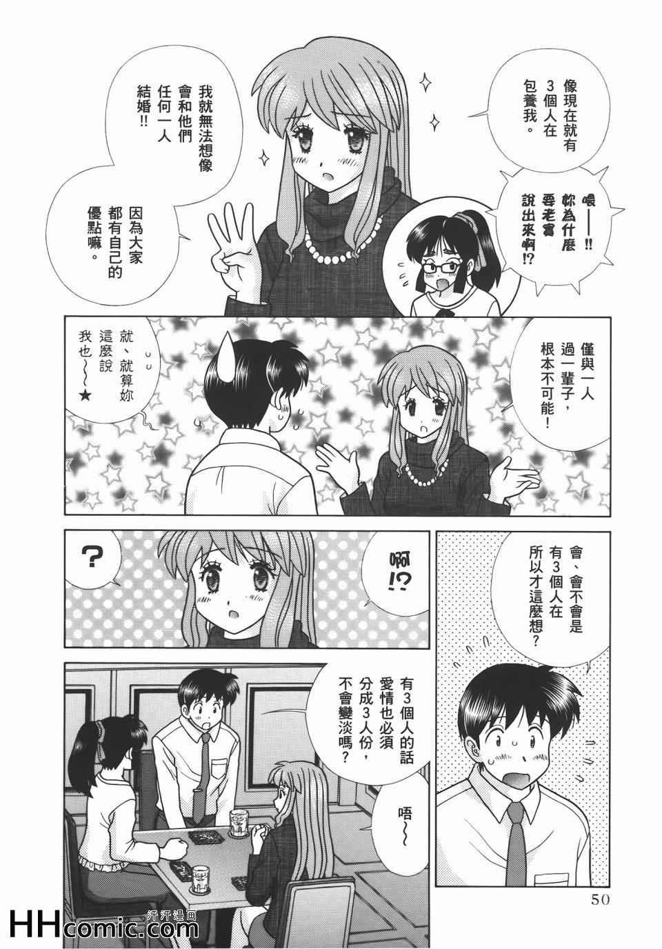 第56卷