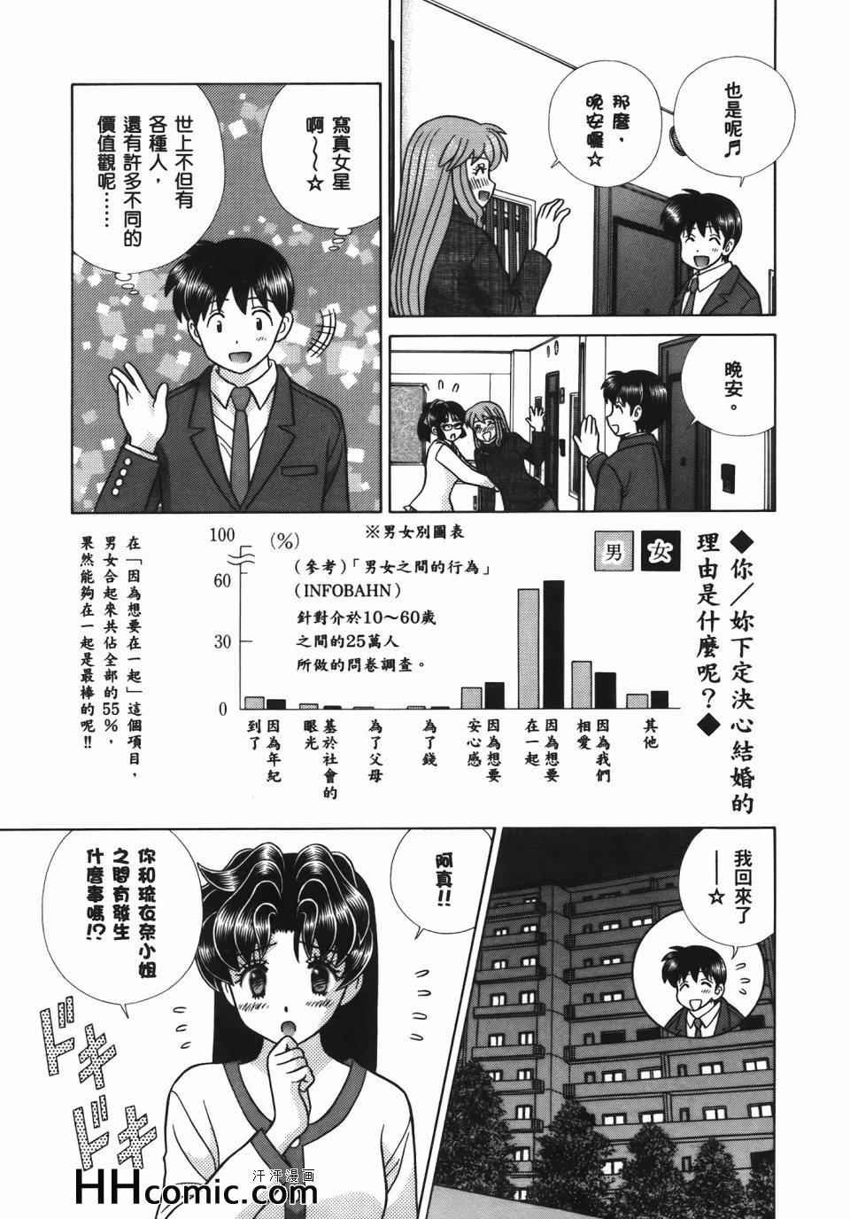 第56卷