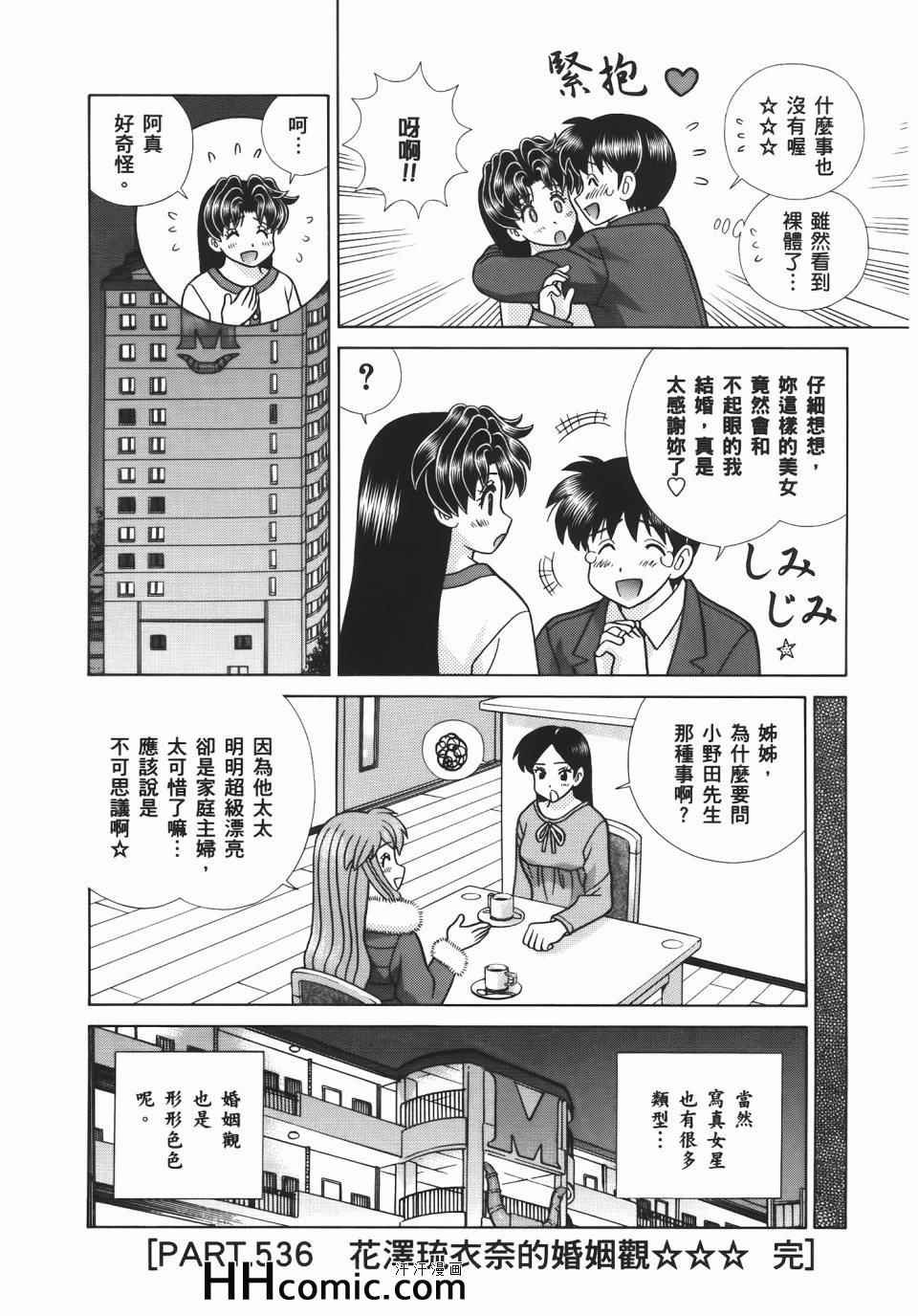 第56卷