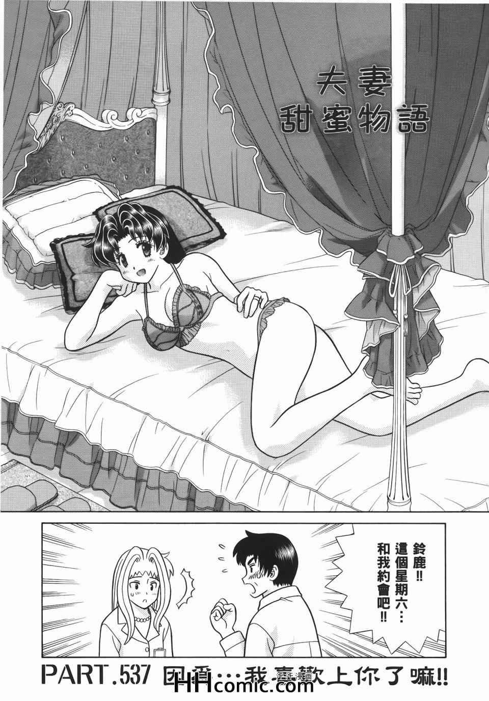 第56卷