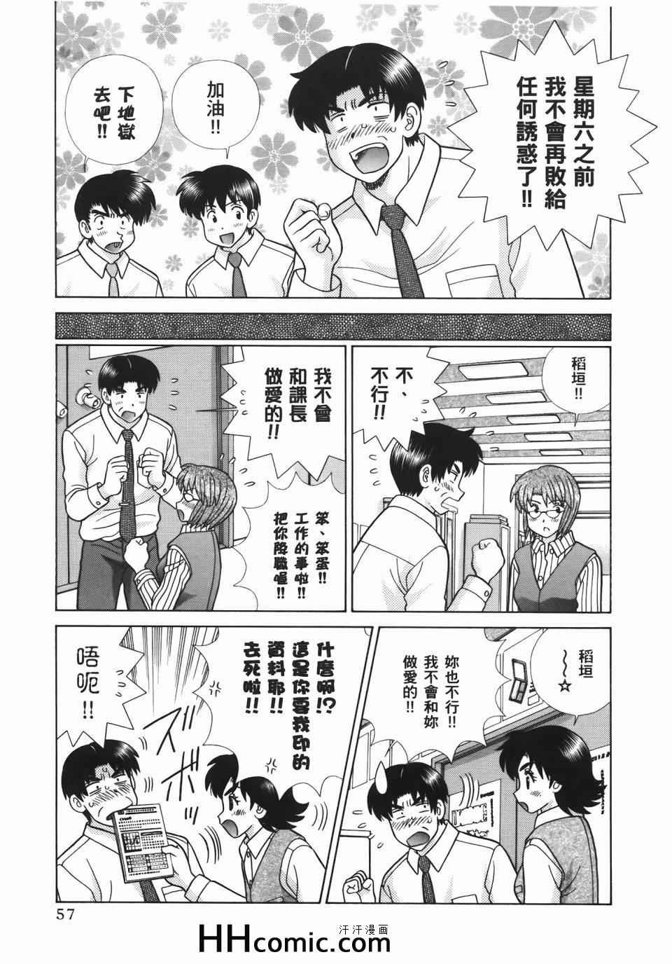 第56卷