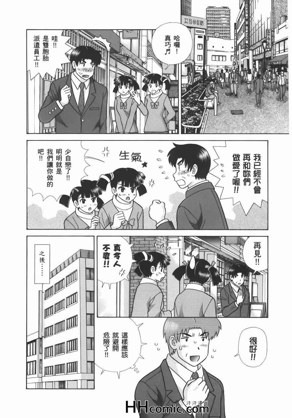 第56卷