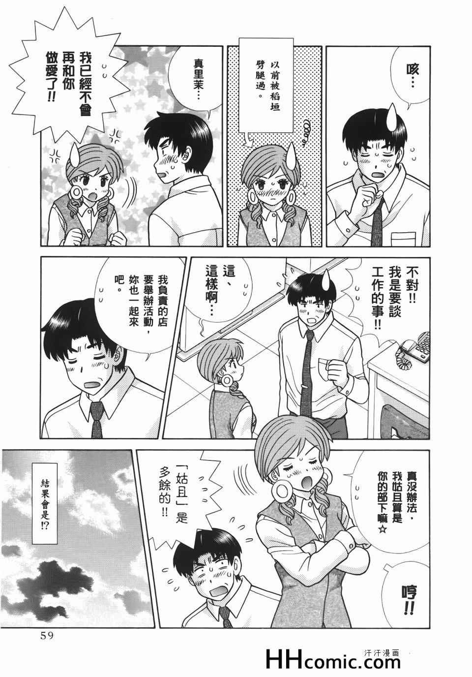 第56卷