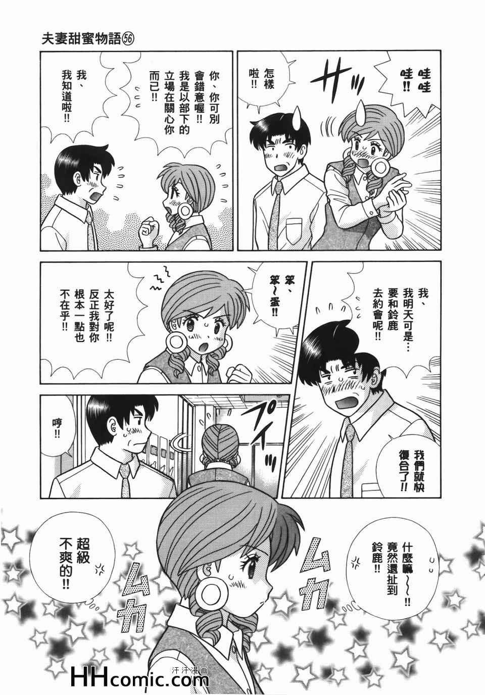 第56卷