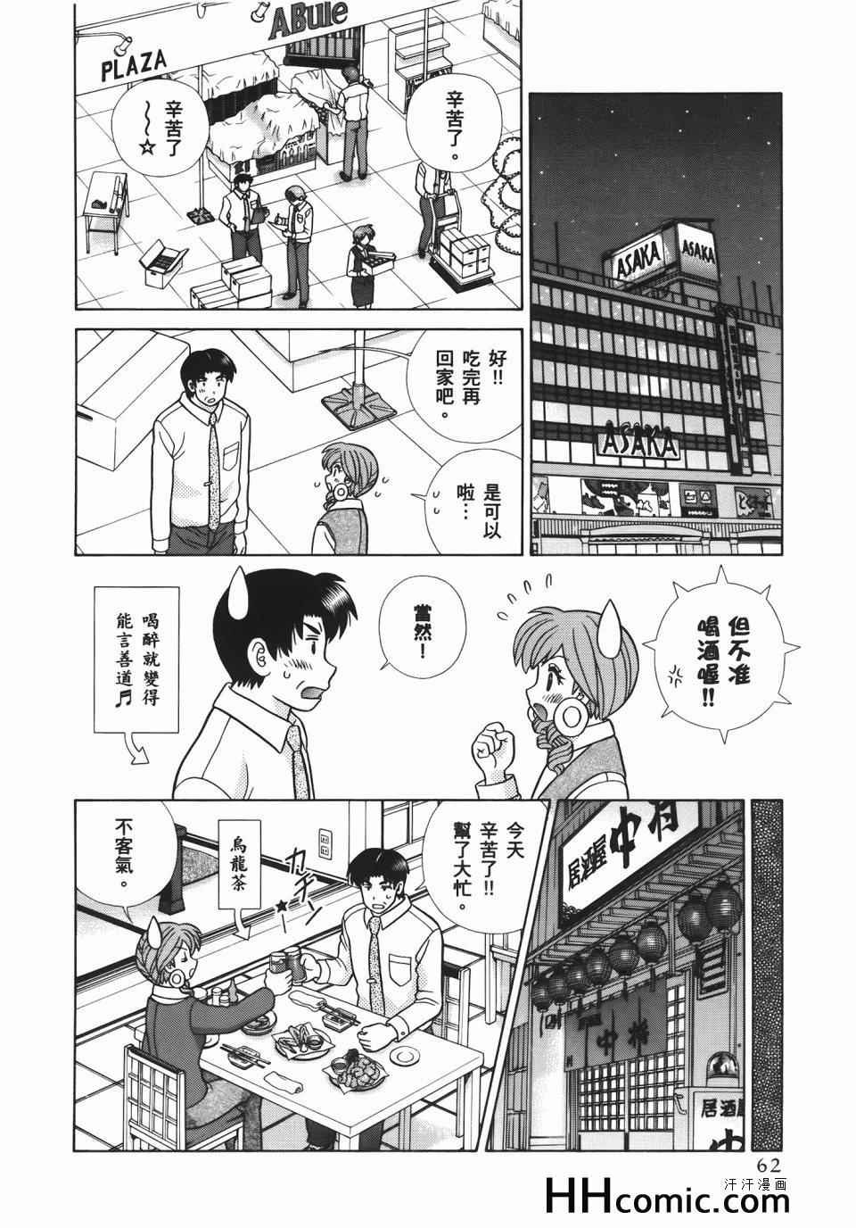 第56卷