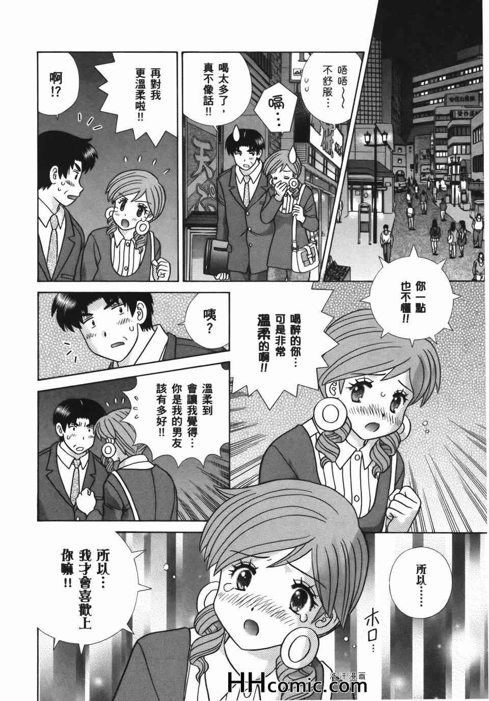 第56卷