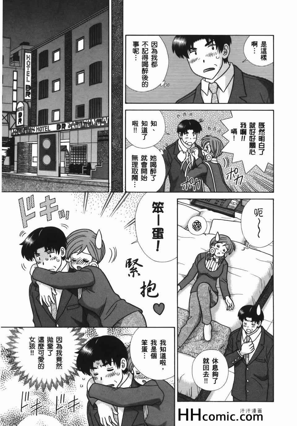 第56卷
