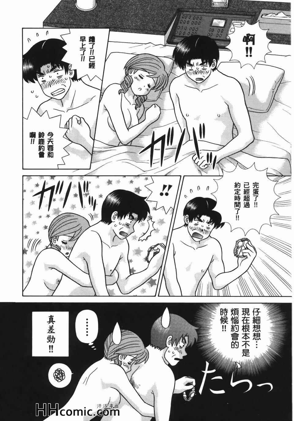 第56卷