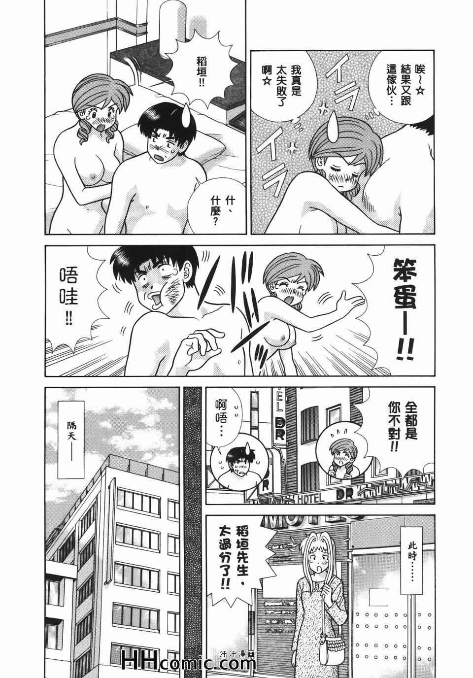 第56卷