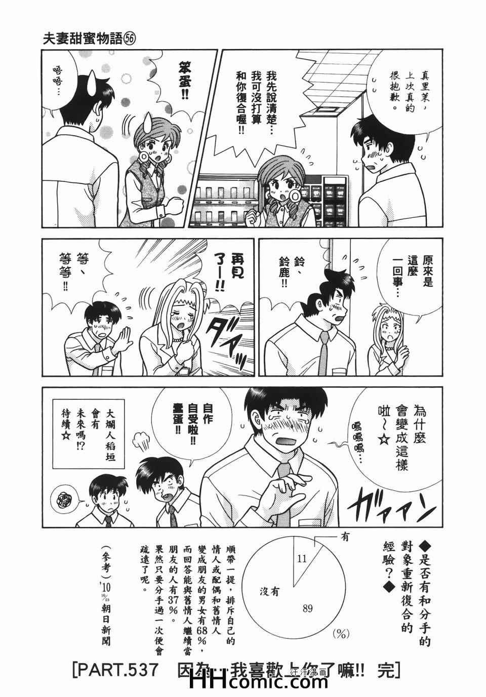 第56卷