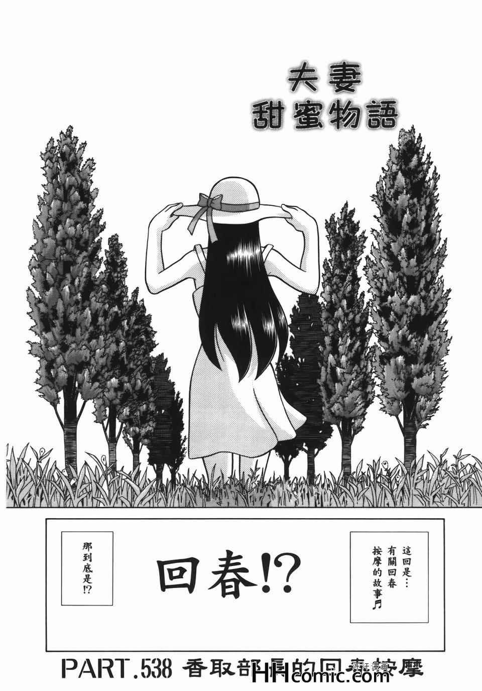 第56卷