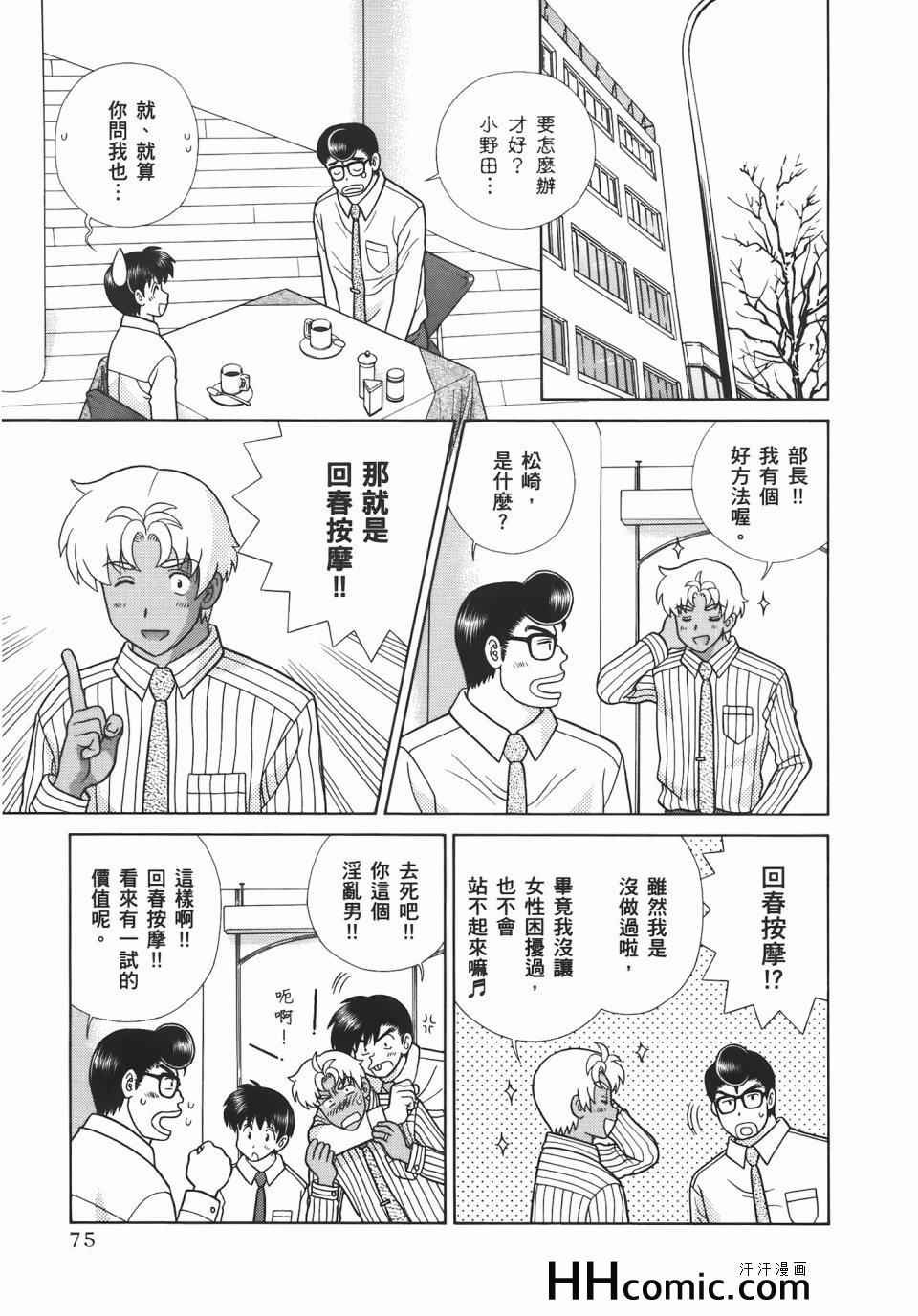第56卷