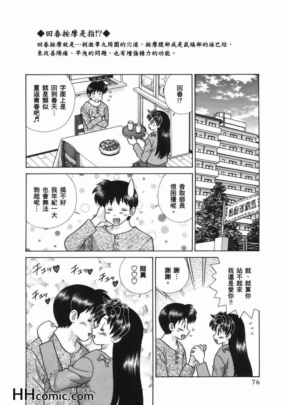 第56卷