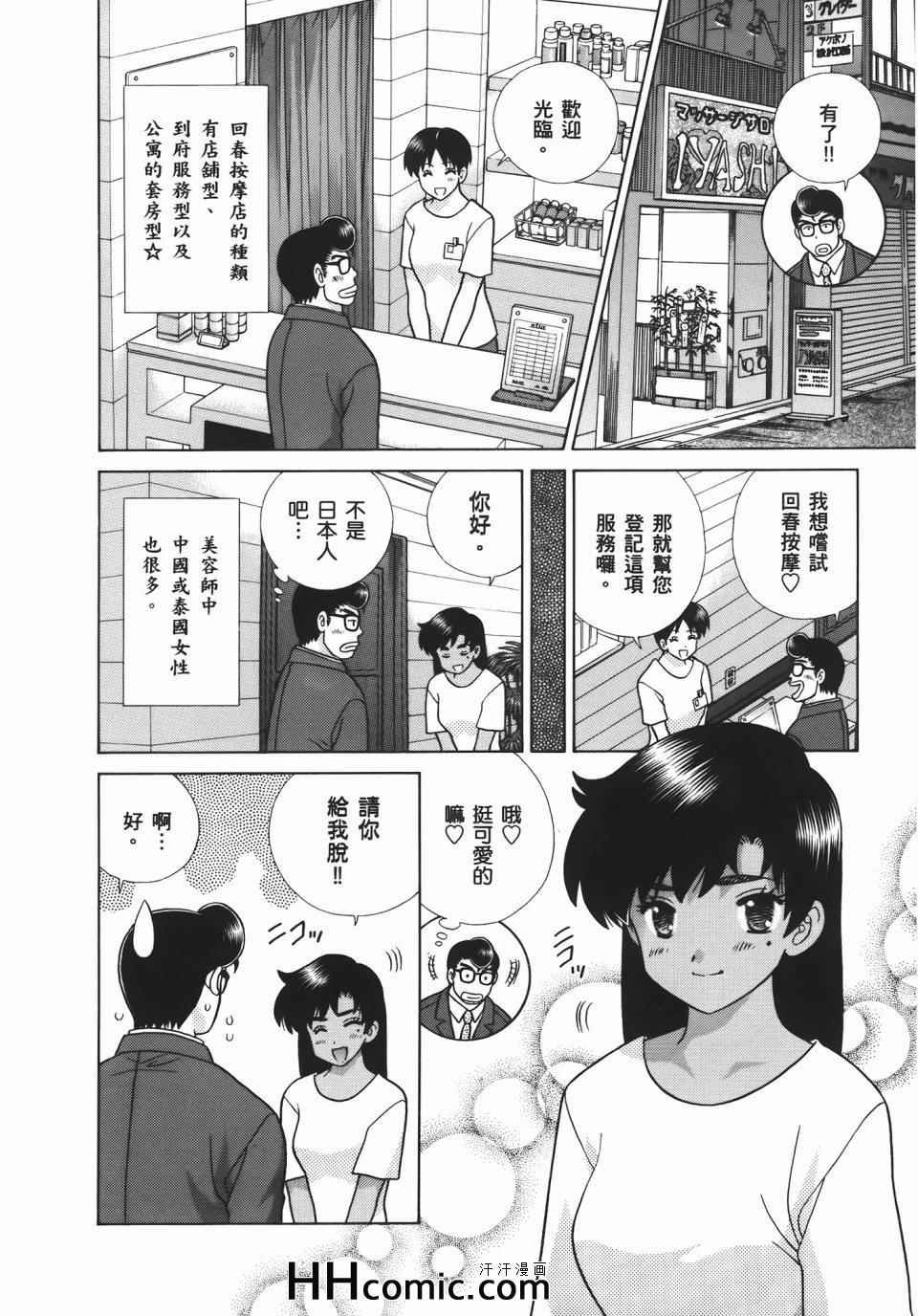 第56卷