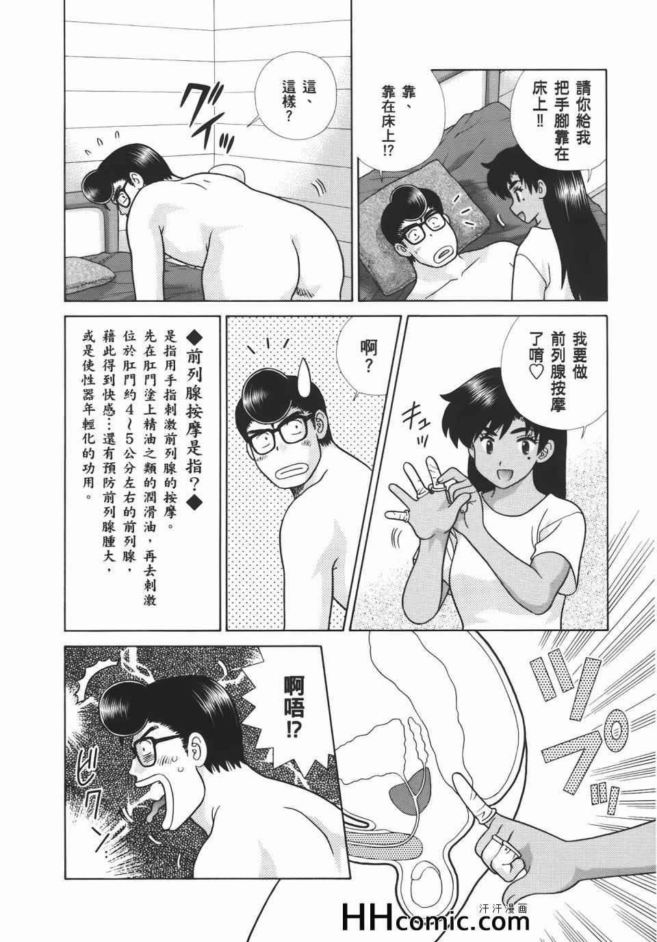 第56卷