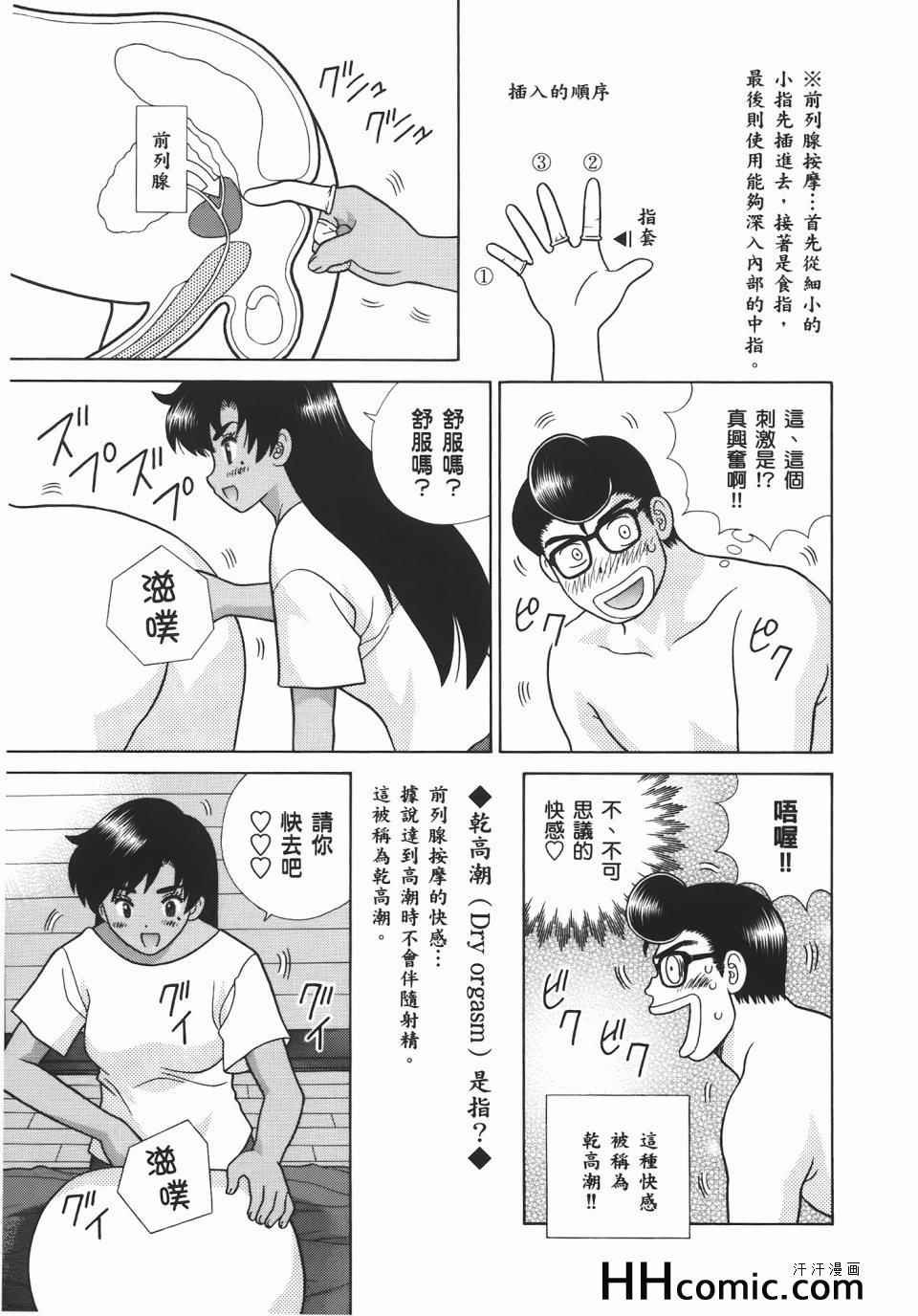 第56卷