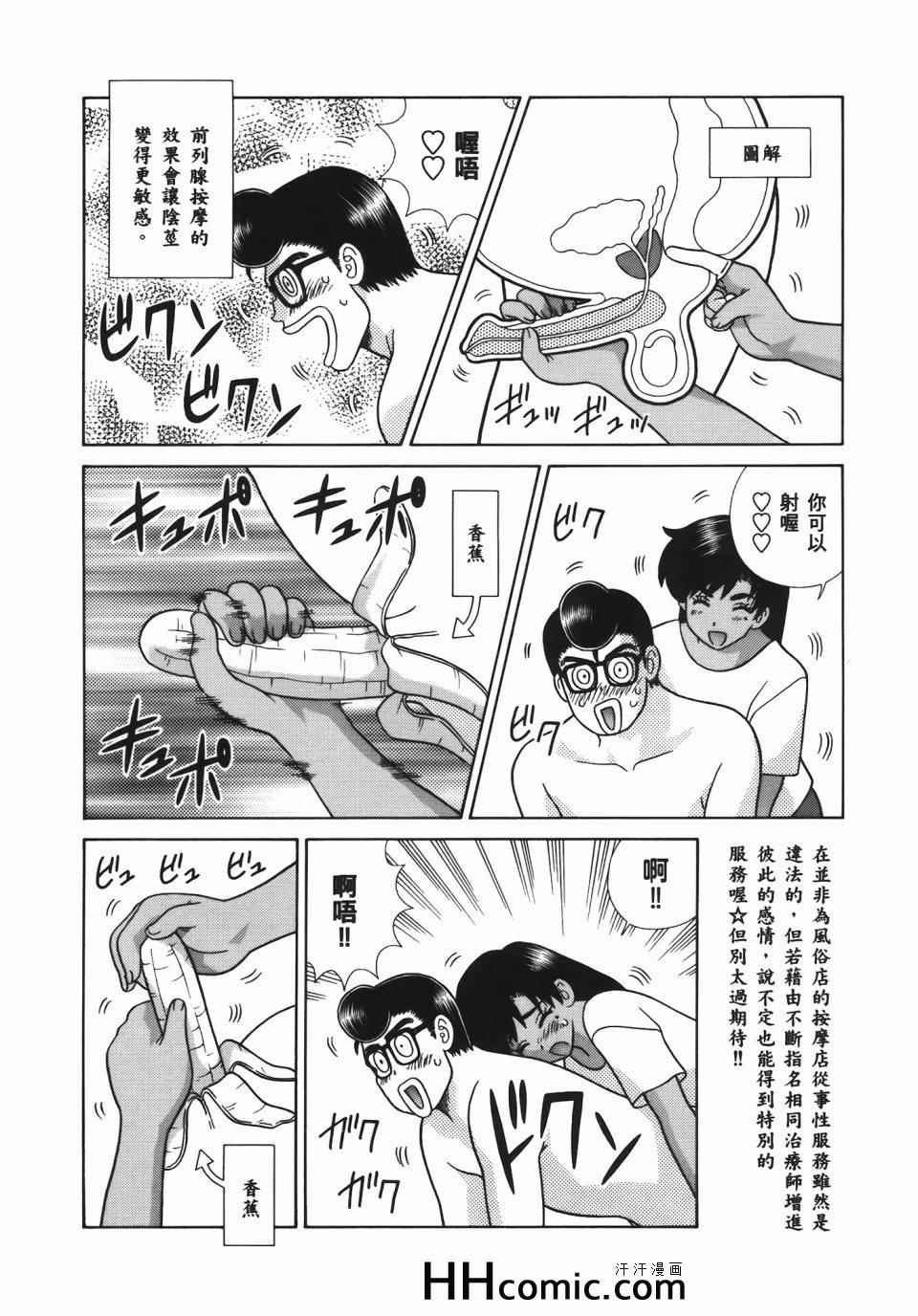 第56卷