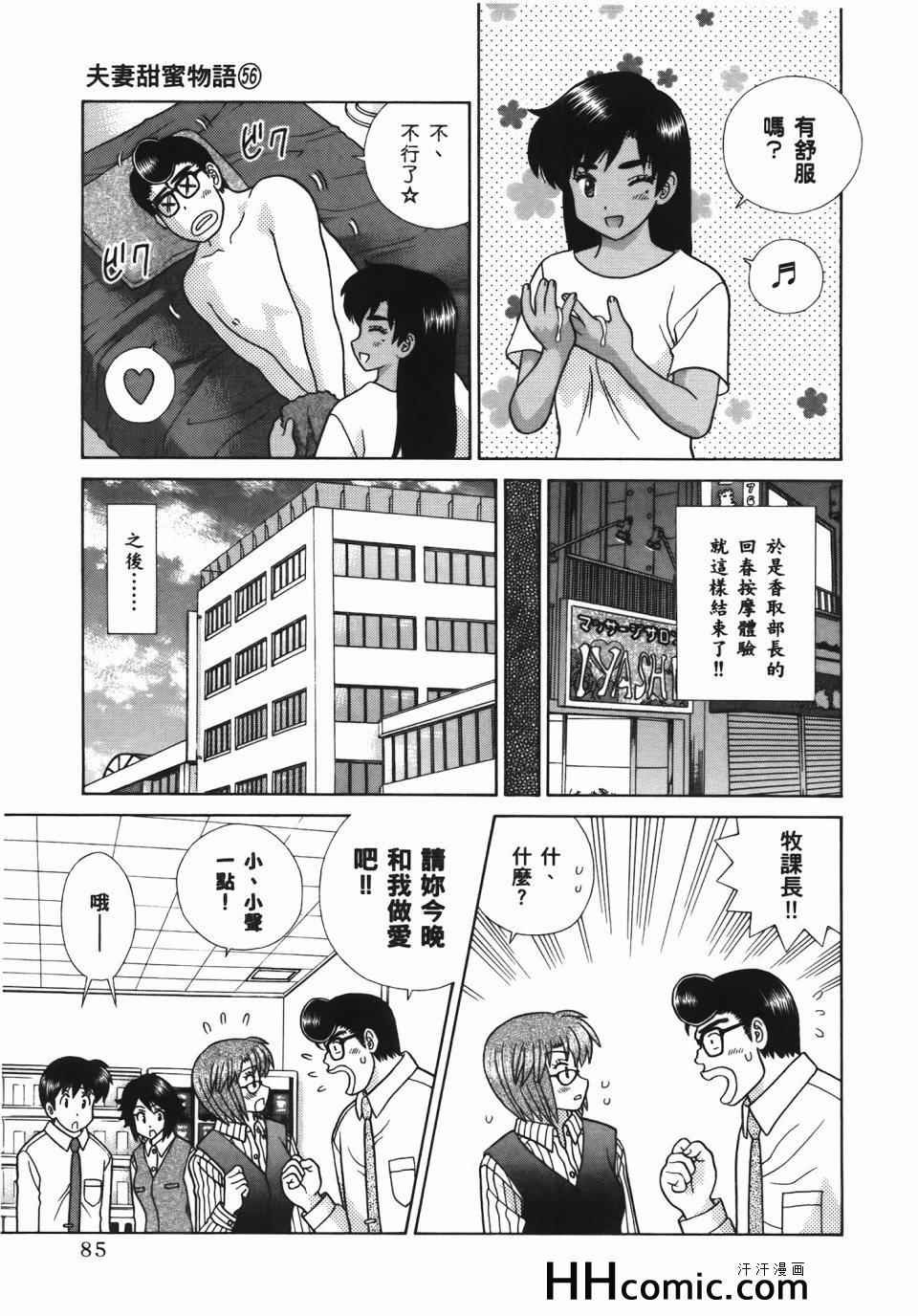 第56卷