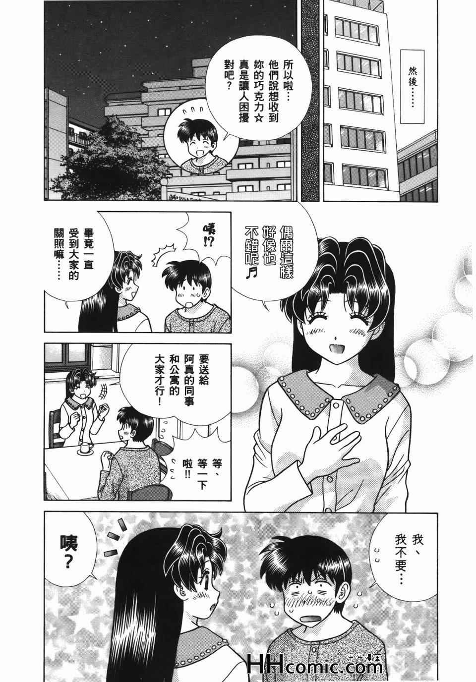 第56卷