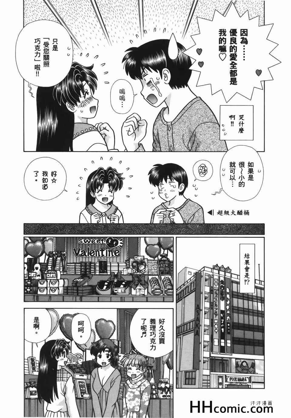第56卷