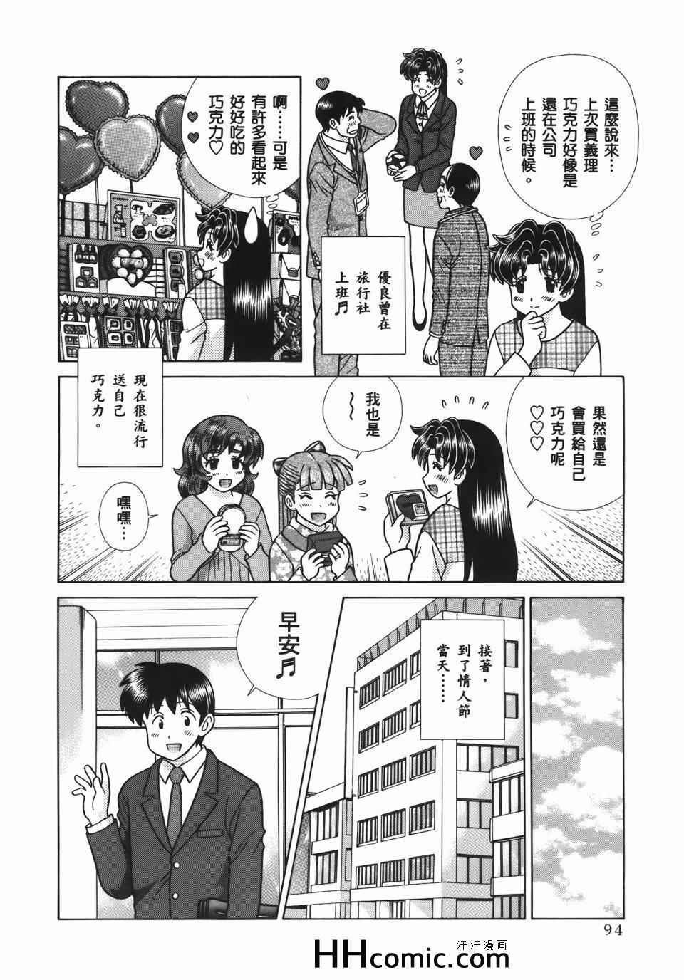 第56卷