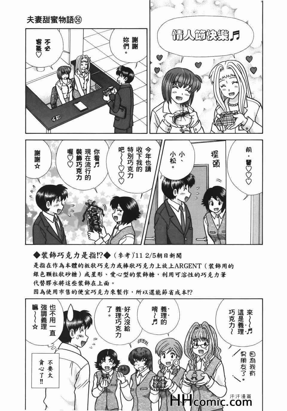 第56卷