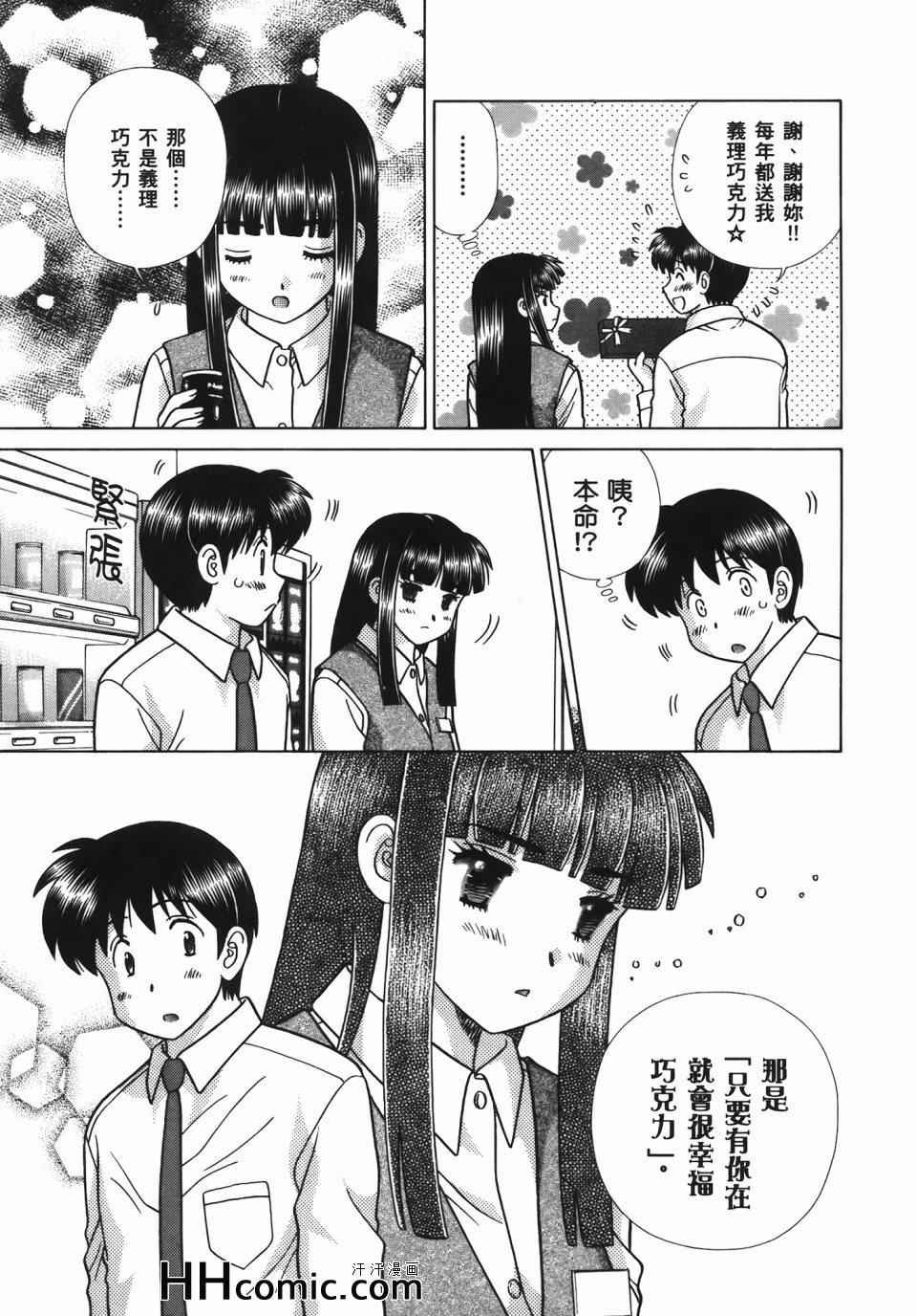 第56卷