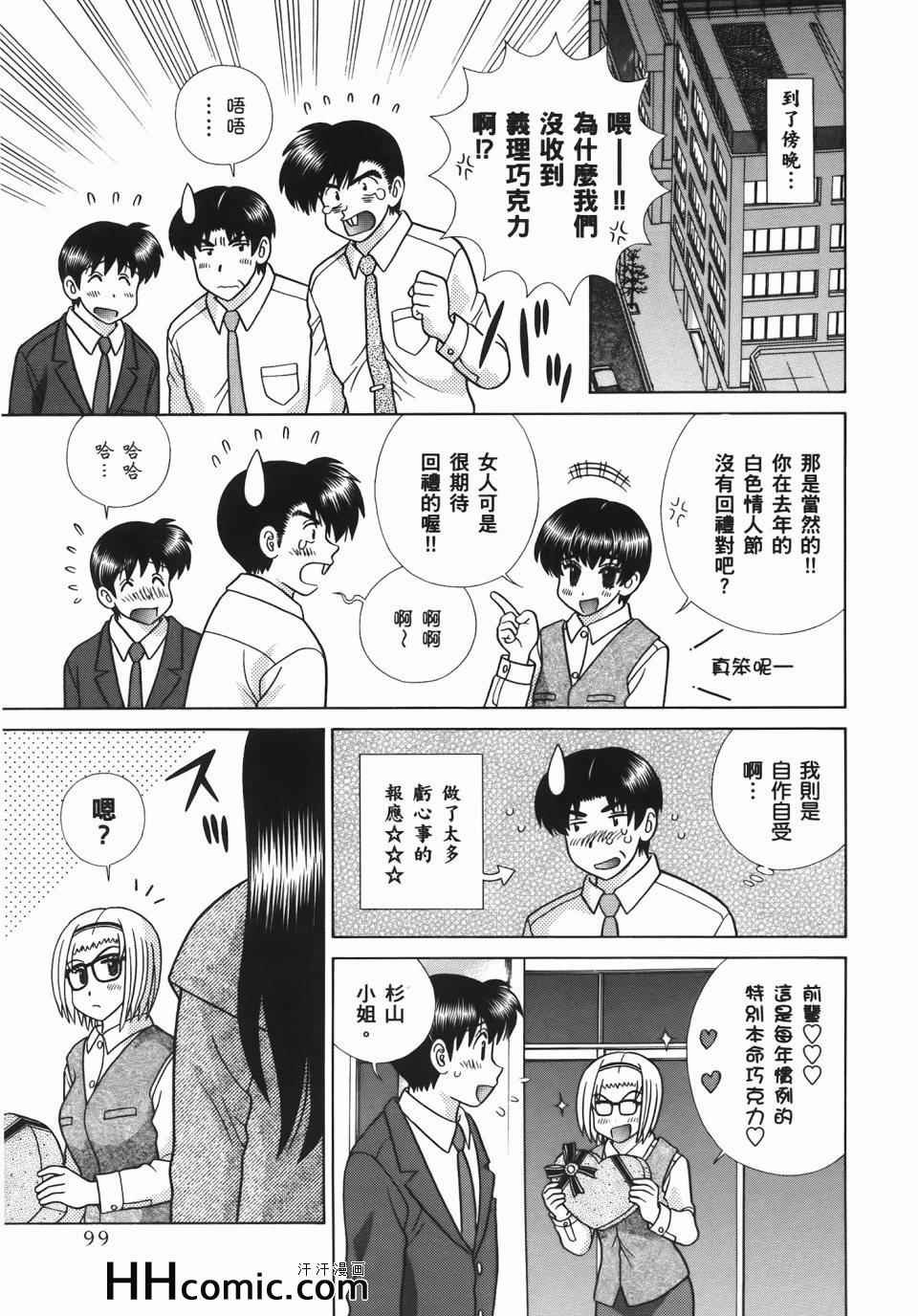 第56卷