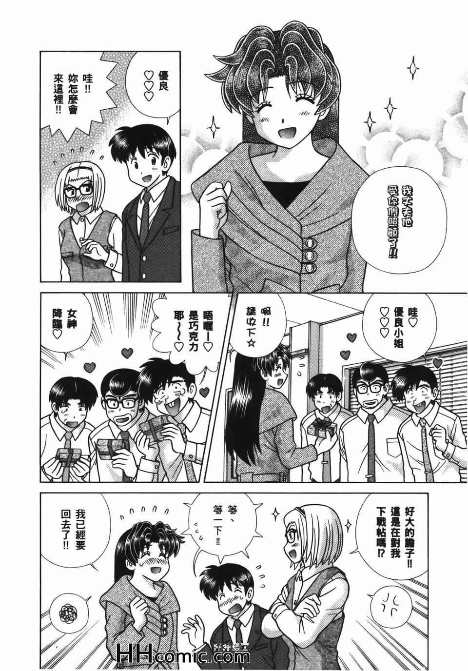 第56卷