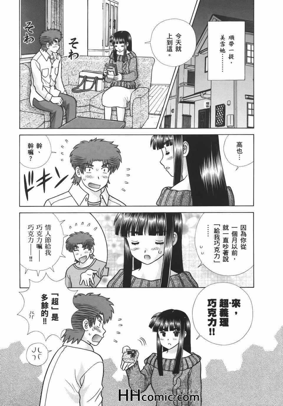 第56卷