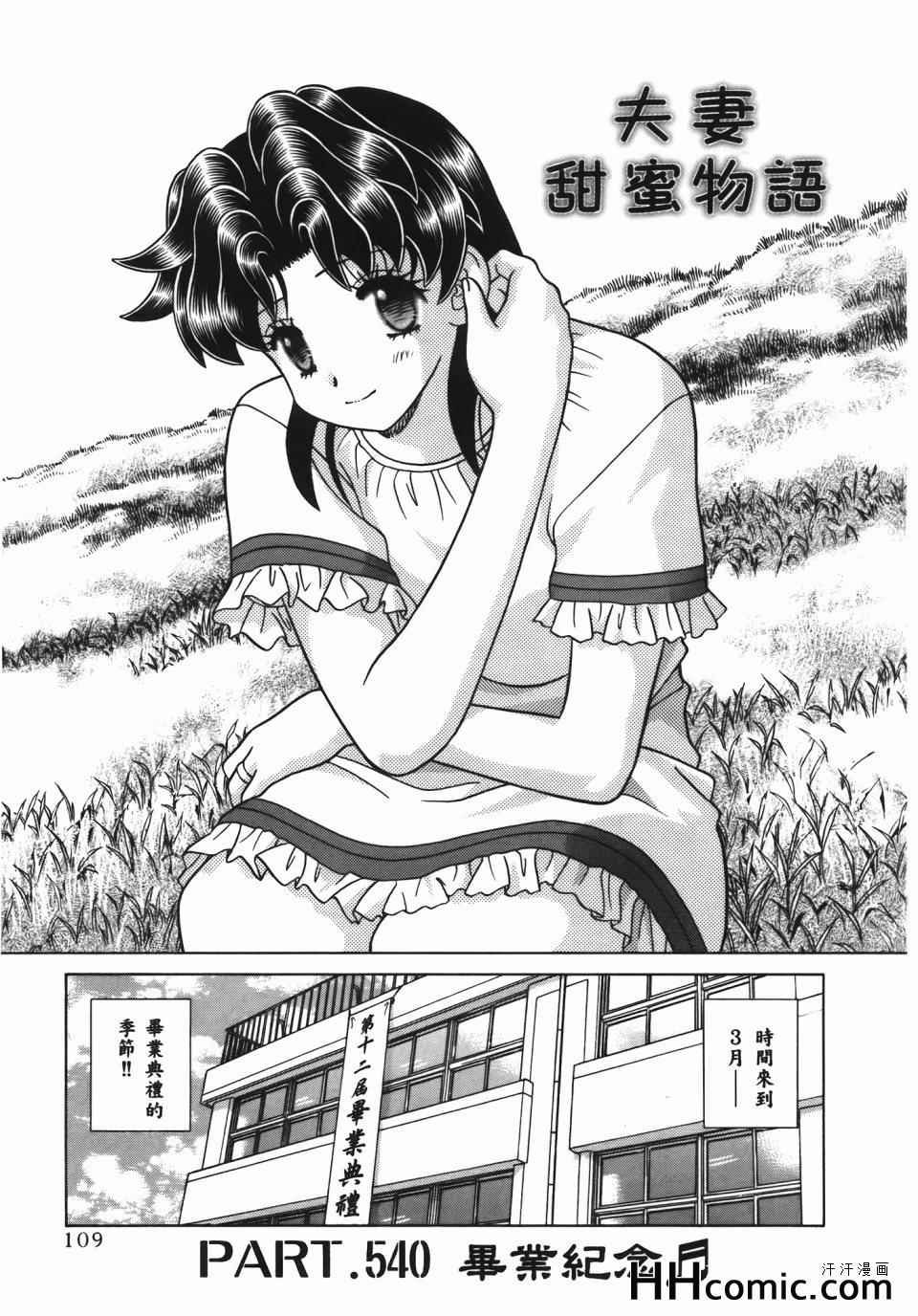 第56卷