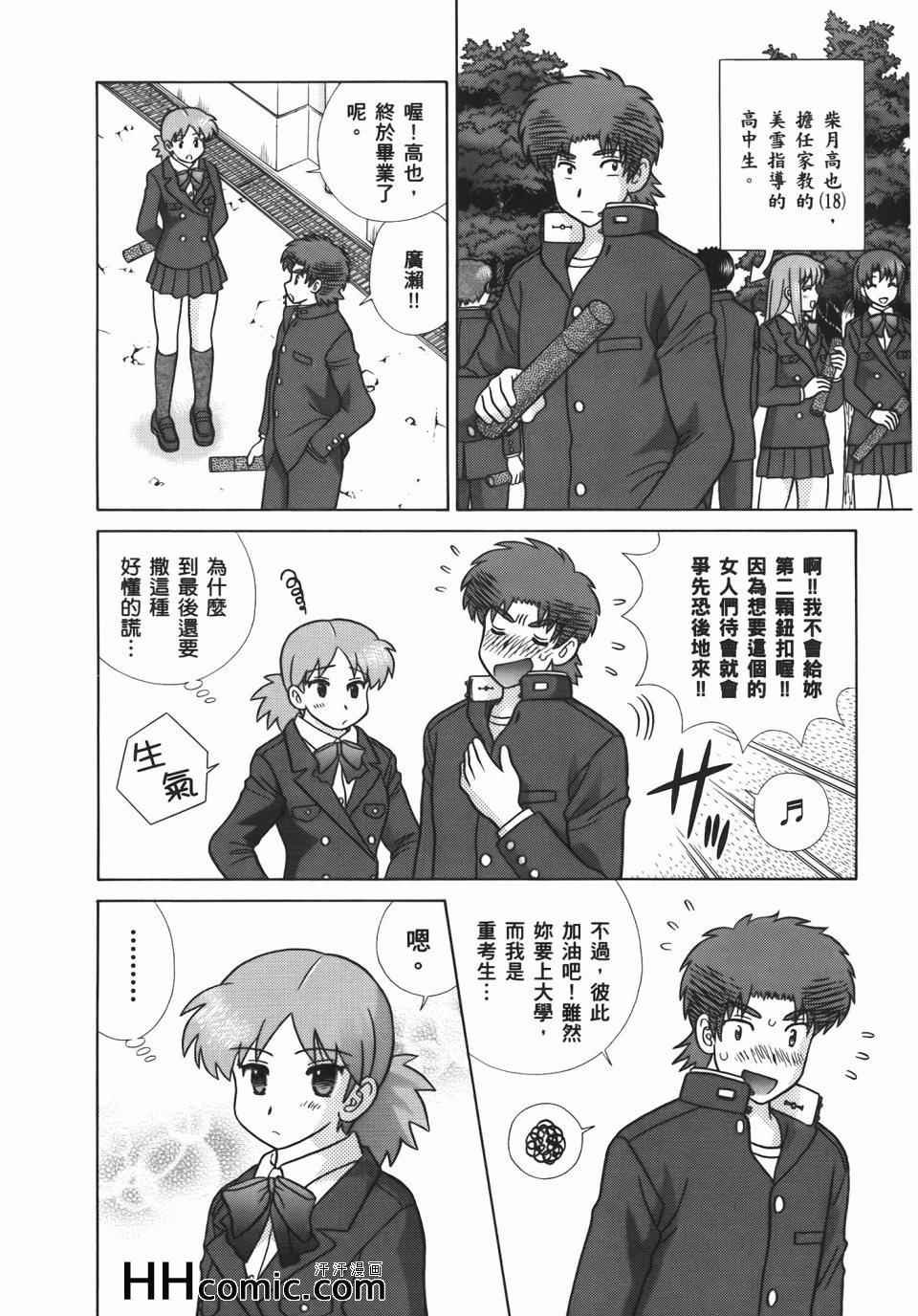 第56卷